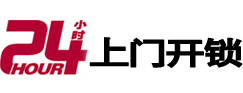 保靖市极速锁行 - 保靖极速开锁行